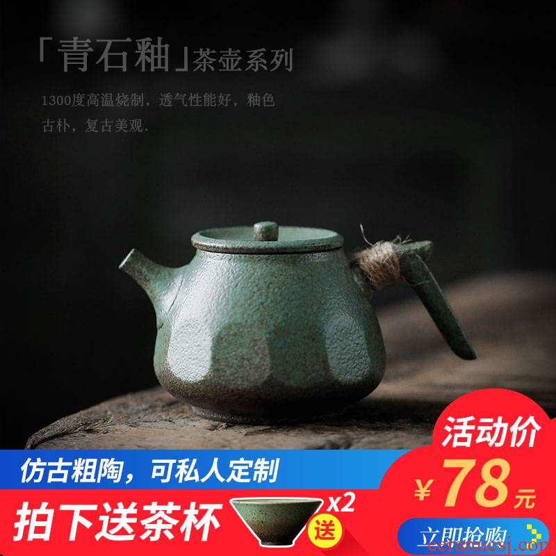 ShangYan archaize ceramic teapot Japanese coarse pottery kung fu tea set single pot teapot mini small clay POTS