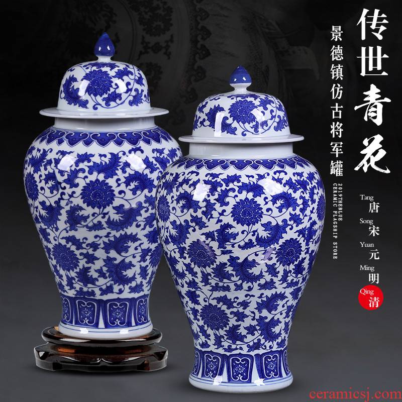 Jingdezhen ceramics general antique blue and white porcelain jar large Chinese style home furnishing articles, the sitting room porch decoration