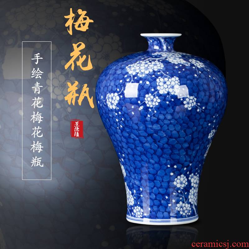 The New Chinese blue and white porcelain of jingdezhen ceramic bottle name plum name plum home vase sitting room adornment porcelain furnishing articles
