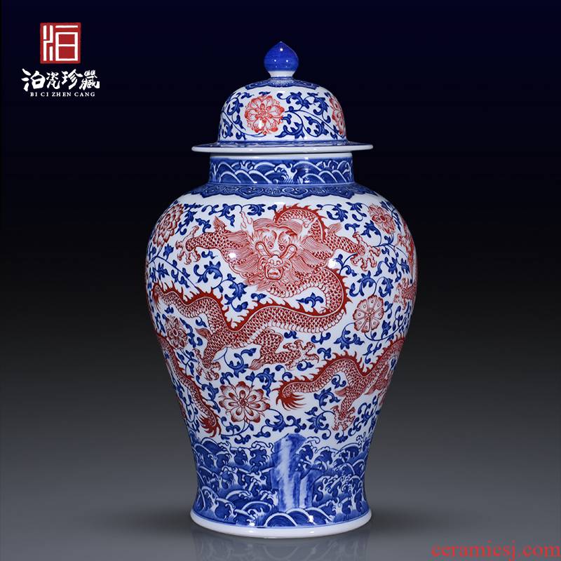 Jingdezhen ceramics general antique porcelain jar of new Chinese style porch sitting room, vases, home furnishing articles