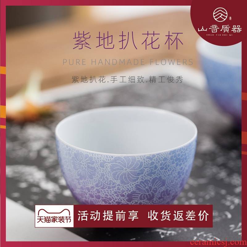 Gradient pick flowers cup harmony cup sample tea cup kung fu tea cups thin tire small cups of jingdezhen ceramic tea set