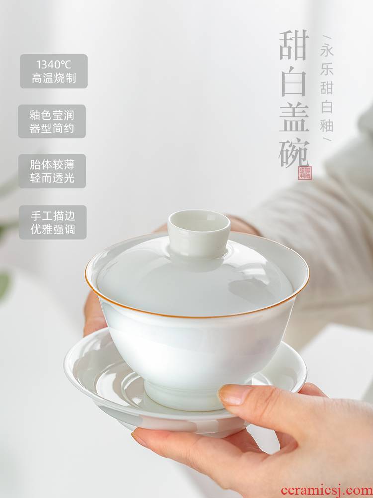 Jingdezhen flagship store three tureen teacup only a single large white porcelain ceramic tea kungfu tea set household contracted