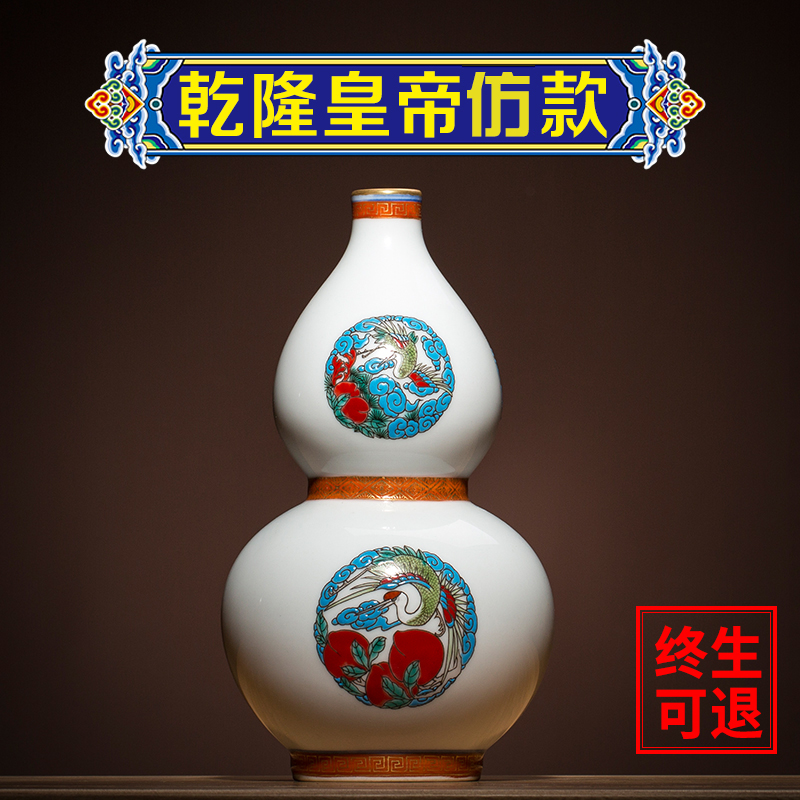 Better sealed up with jingdezhen Chinese does vases, ceramic bottle furnishing articles archaize rich ancient frame gourd powder enamel restore ancient ways small expressions using