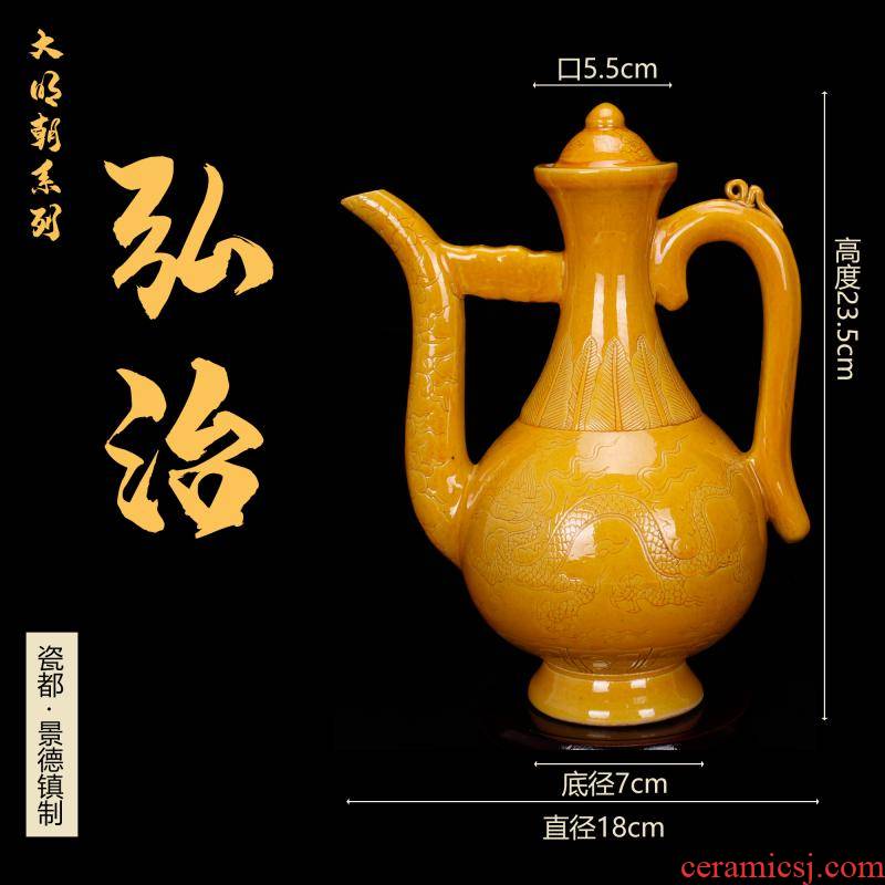 Jingdezhen imitation Ming hongzhi emperor huang carved dragon ewer antique reproduction antique Chinese antique old items furnishing articles