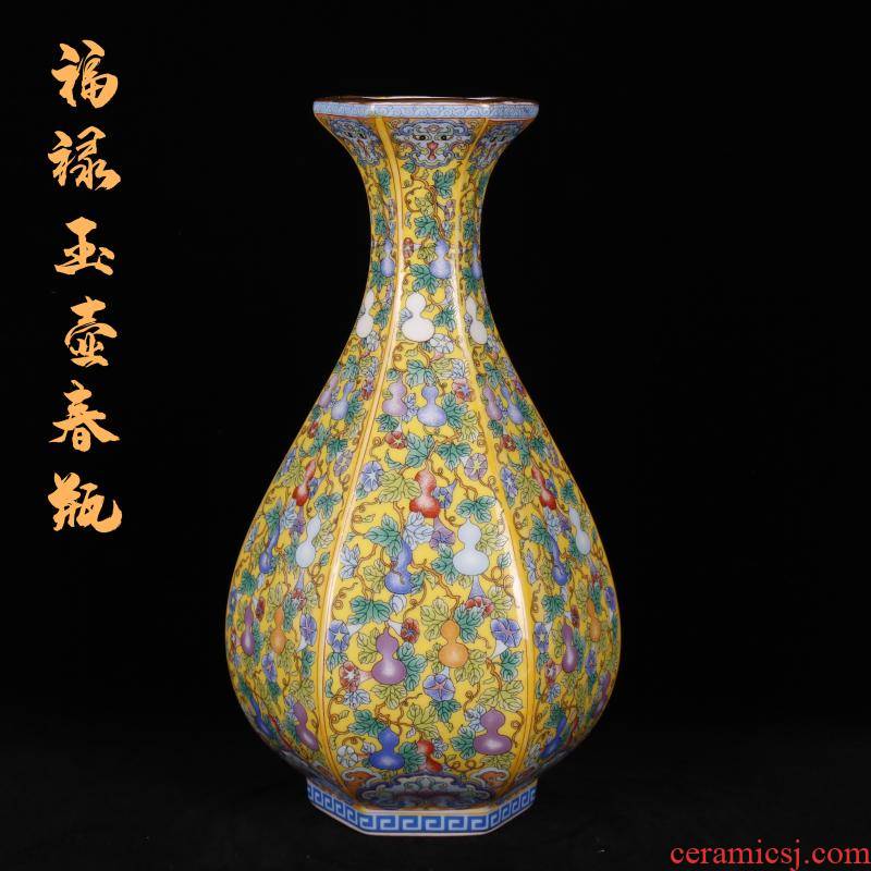 Jingdezhen imitation the qing with colored enamel vase antique reproduction antique handicraft furnishing articles collect vintage home decoration