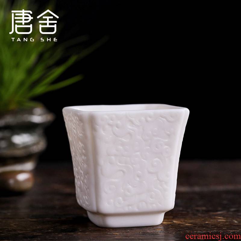 Don difference up dehua white porcelain xiangyun suet jade carving square cups sample tea cup ceramic masters cup kung fu tea cups