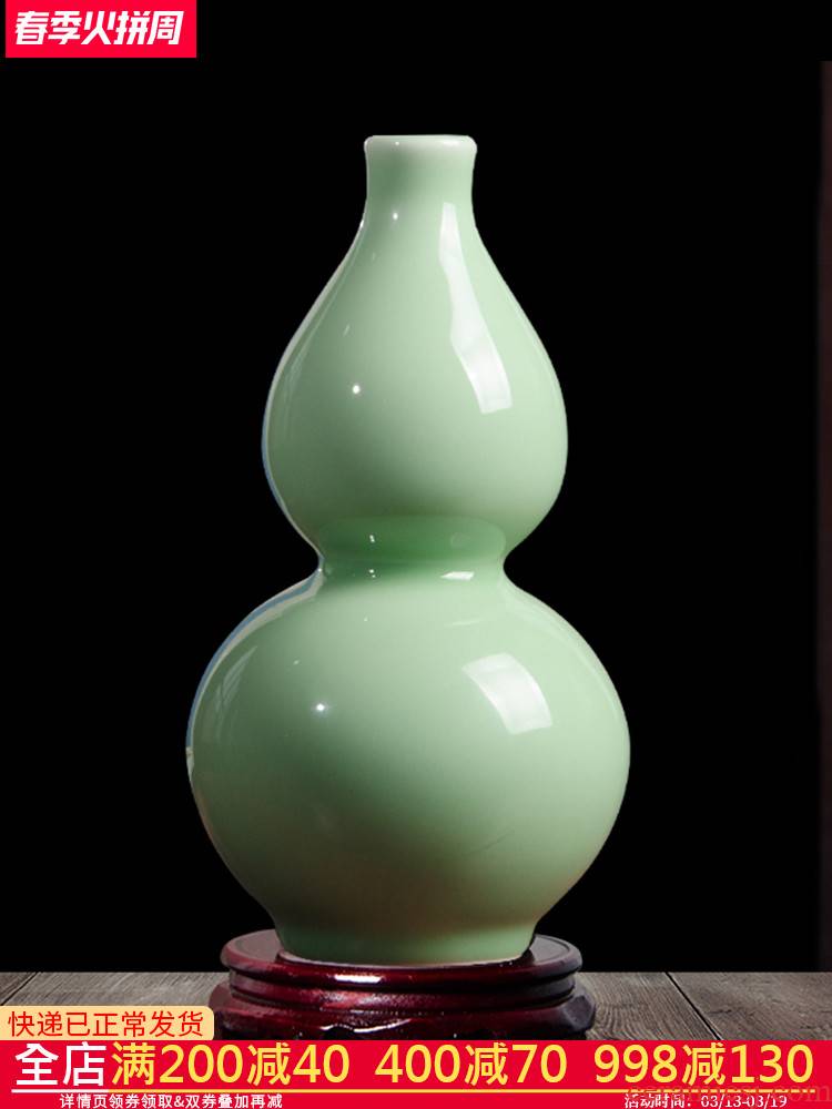 Jingdezhen ceramics pea green glaze antique gourd vases, flower arranging I household adornment furnishing articles yql2 sitting room