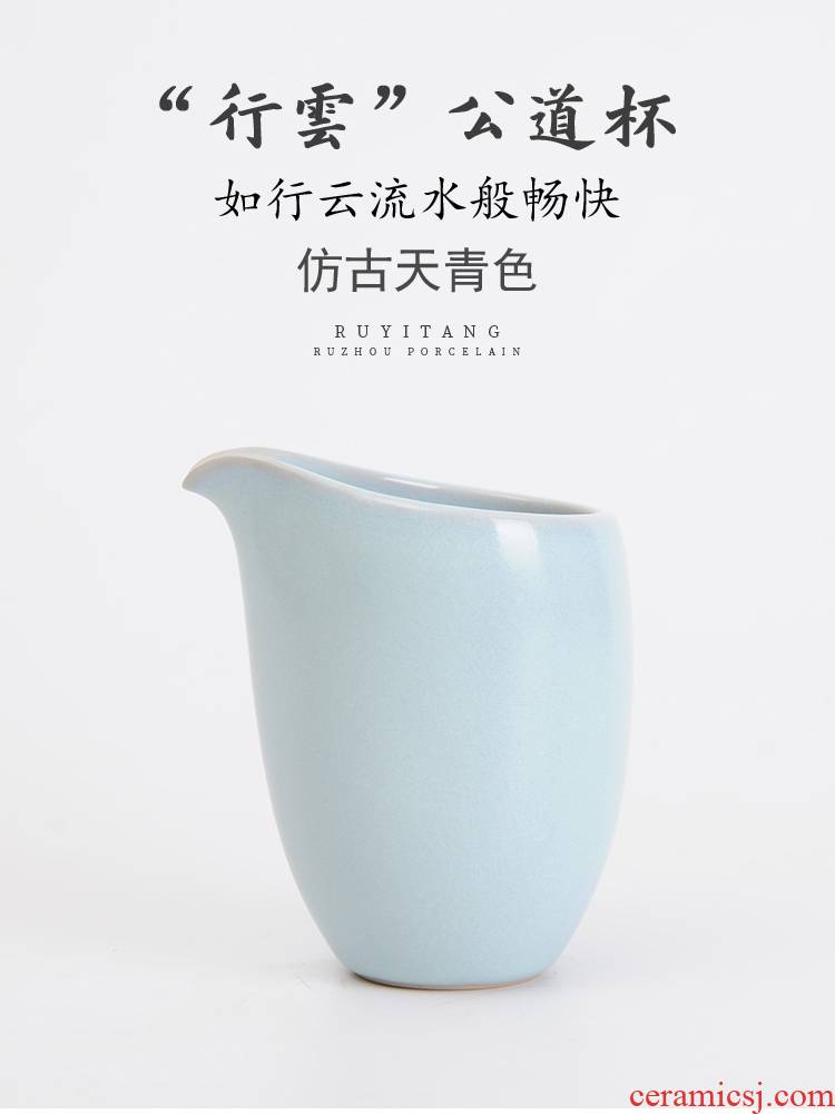 Your up ceramic fair keller thickening large heat - resistant GongDaoBei tea tea tea accessories points fair cup by hand