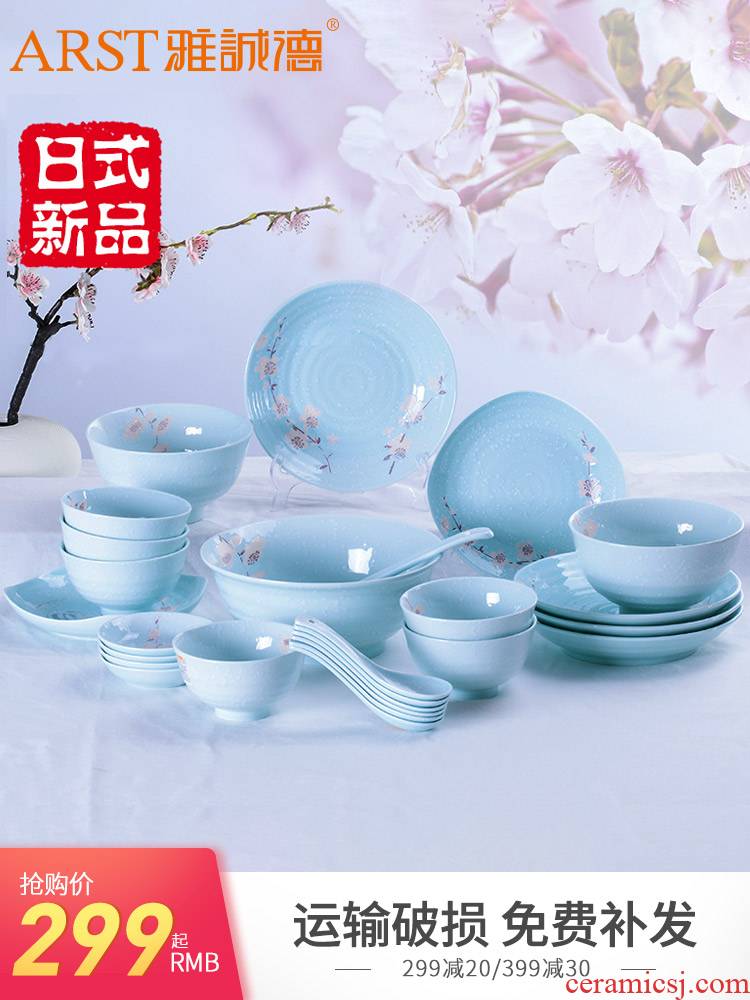 Ya cheng DE under the glaze color Japanese simple dishes suit household tableware to eat bowl dishes combine ceramic plate