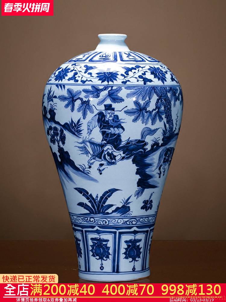 Hand draw archaize yuan blue and white porcelain of jingdezhen ceramics under the big vase name plum bottle Xiao Heyue after han xin furnishing articles in the living room