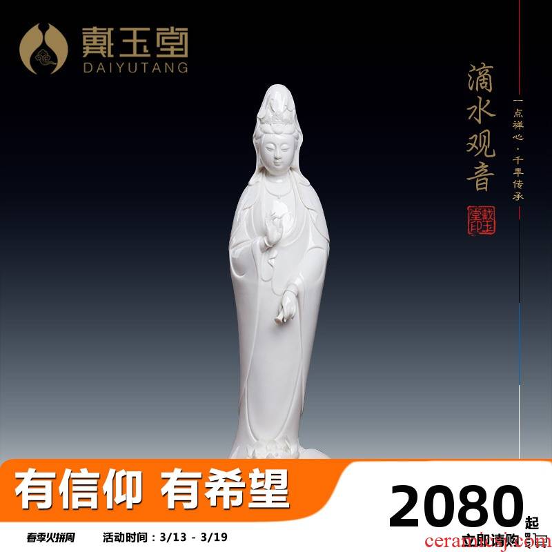 Yutang dai dehua white porcelain master Liu Mingzhi porcelain carving art of Buddha furnishing articles dripping guanyin/D19-29