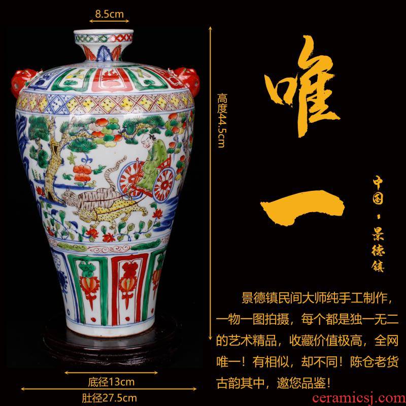 Jingdezhen yuan blue and white porcelain dou pure checking antique reproduction antique color name plum bottle after ancient decorative furnishing articles