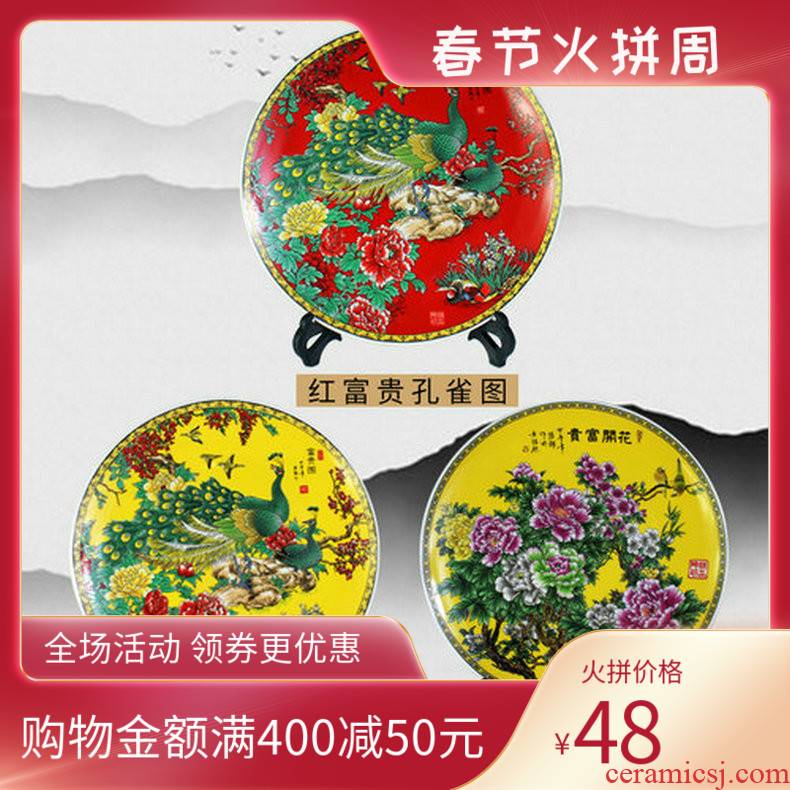Jingdezhen ceramics powder enamel hang red peony peacock porcelain decoration decoration of Chinese style living room furnishing articles