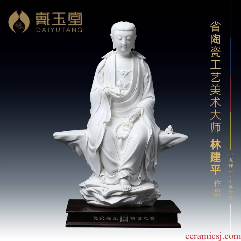 Yutang dai dehua white porcelain Buddha ceramics handicraft jian - pin Lin, purdue beings (the set limit to 99)
