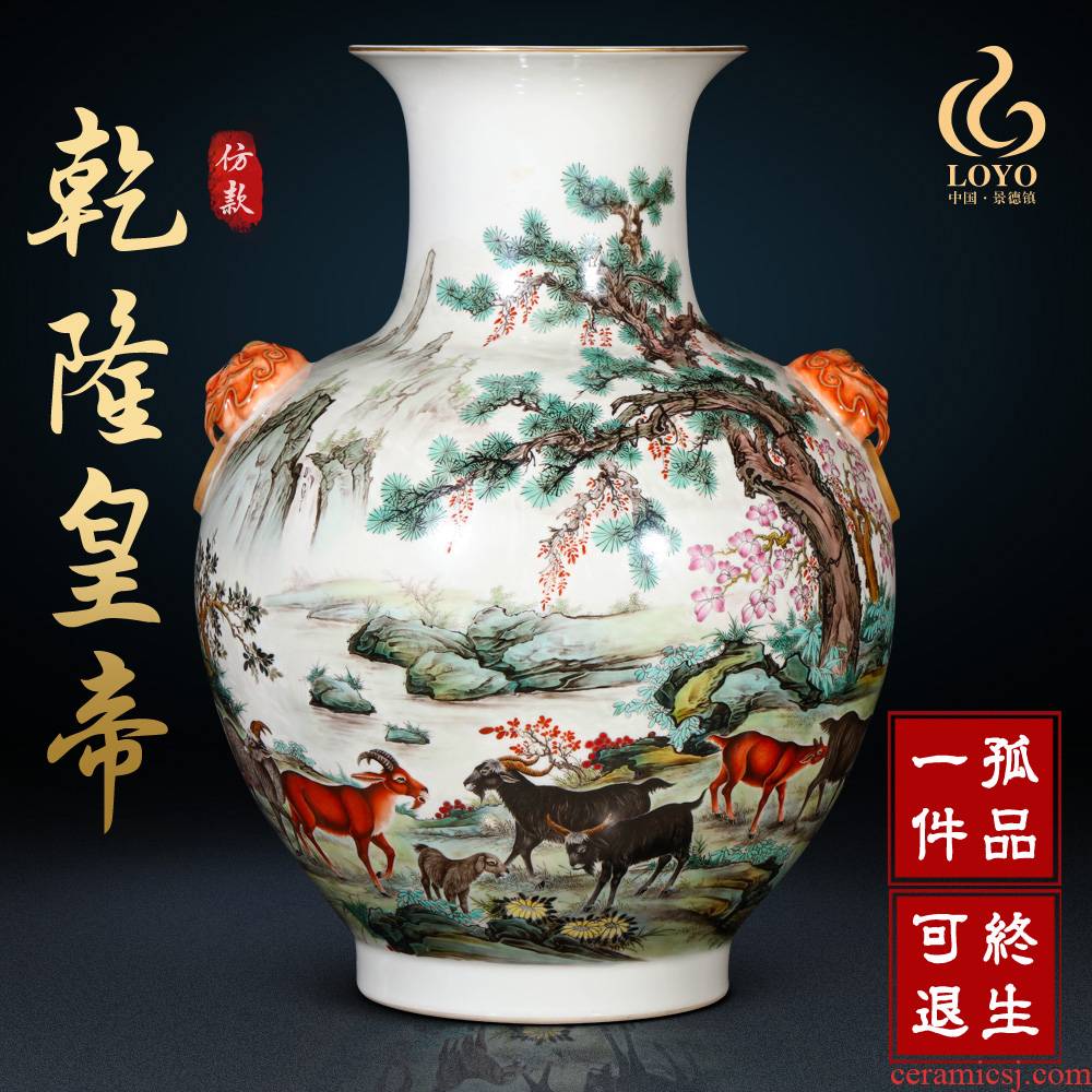 Jingdezhen ceramics imitation the qing qianlong pastel gloat lion shell vase sitting room of Chinese style household furnishing articles