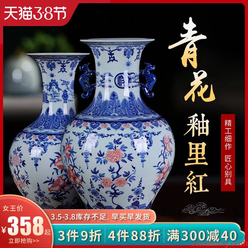 Jingdezhen ceramics antique blue and white porcelain vase large flower arranging new porch sitting room of Chinese style household act the role ofing is tasted furnishing articles