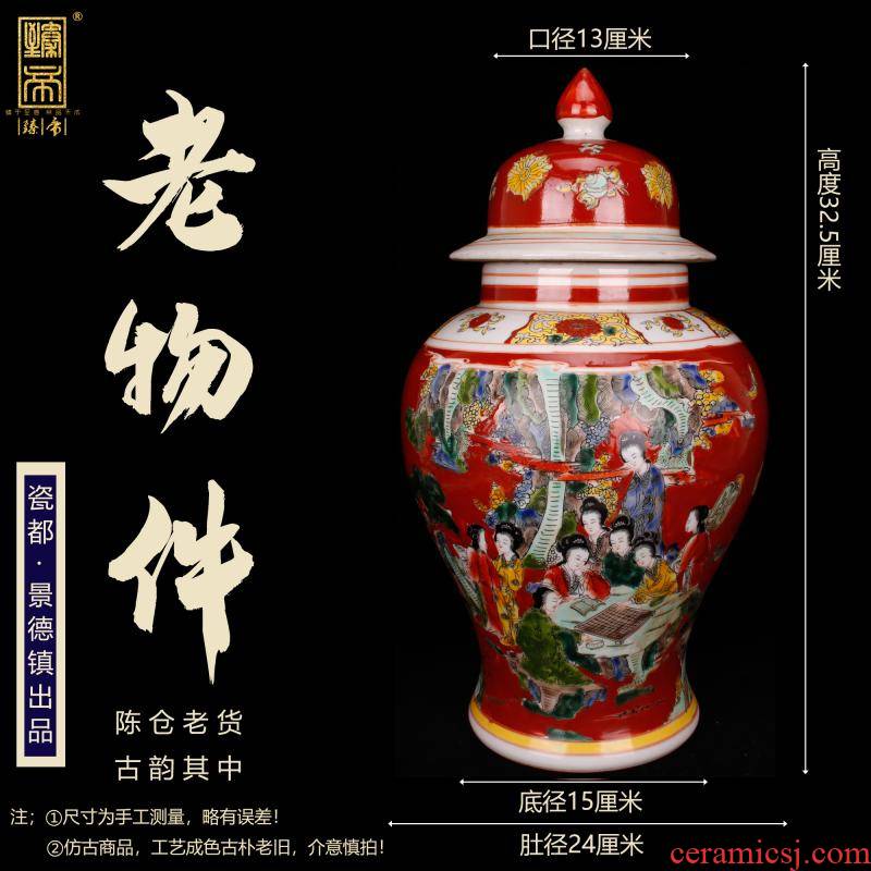 Jingdezhen imitation model of red to the general kyjah of the reign of emperor kangxi as cans of antique reproduction antique Chinese style household decorative furnishing articles