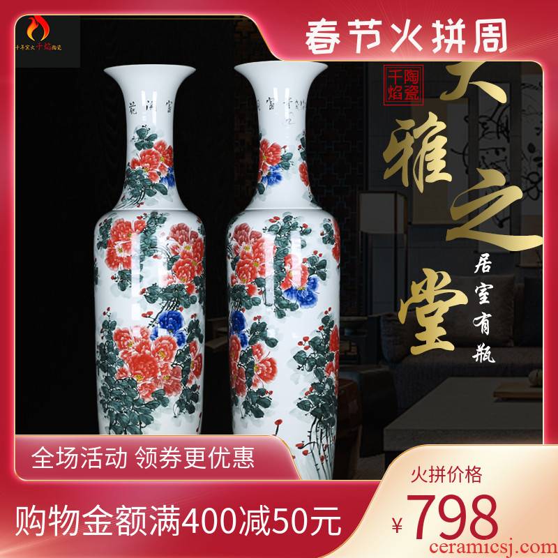 Jingdezhen ceramics hand - made peony flowers prosperous large vases, I sitting room adornment home furnishing articles