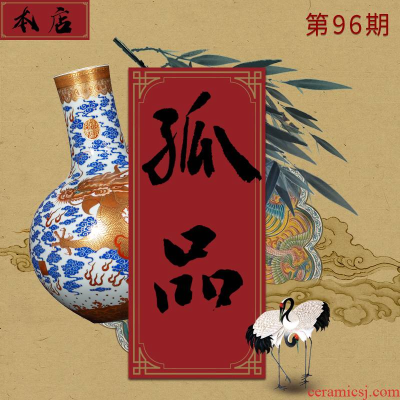 Ning hand - made antique vase seal up with jingdezhen ceramic bottle furnishing articles, the sitting room is blue and white porcelain Chinese orphan works, ninety - six