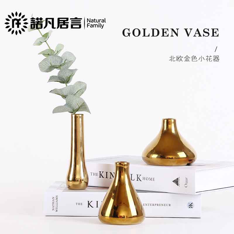 Light key-2 luxury Nordic gold furnishing articles creative home small ceramic vase American sitting room, bedroom adornment flower arrangement table