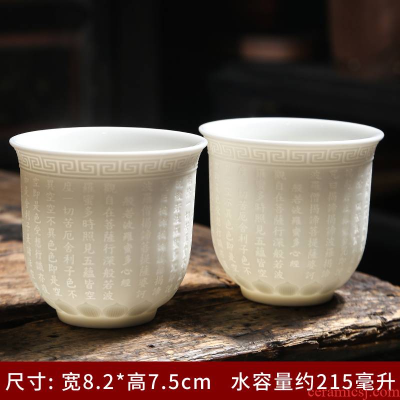 Suet jade white porcelain ceramic tea cups master cup of heart sutra single CPU graven images kung fu tea tea bowl is large