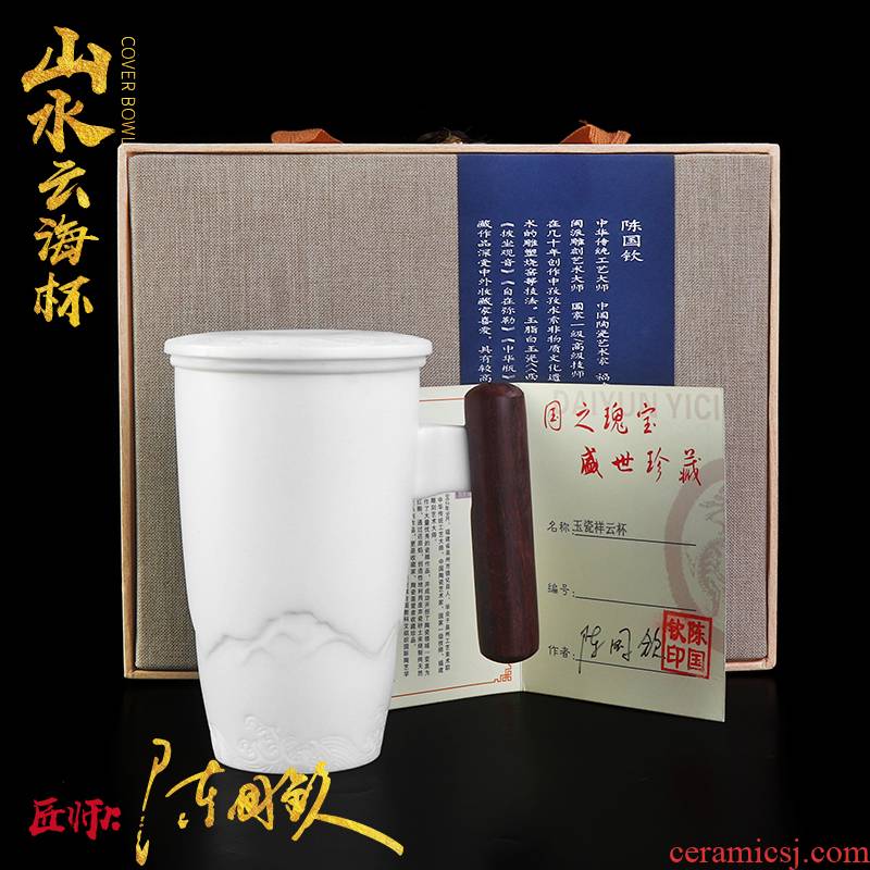 Guo - qin Chen master manual dehua white porcelain office of ceramic filter with cover individual cup cup boss meeting