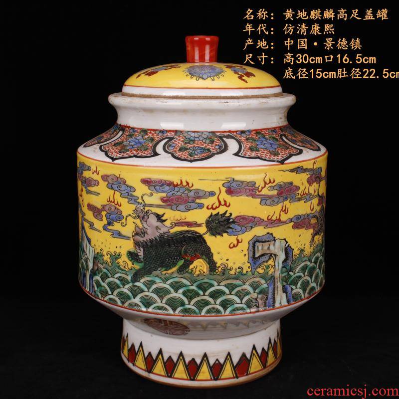 Jingdezhen imitation lion kylin grain best cover pot the the qing emperor kangxi imitation antique folk collection of old goods China furnishing articles