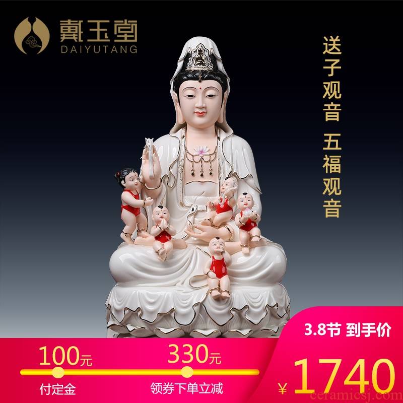 Yutang dai ceramic SongZi view video home for kwan Yin - statute dedicated home for furnishing articles at home