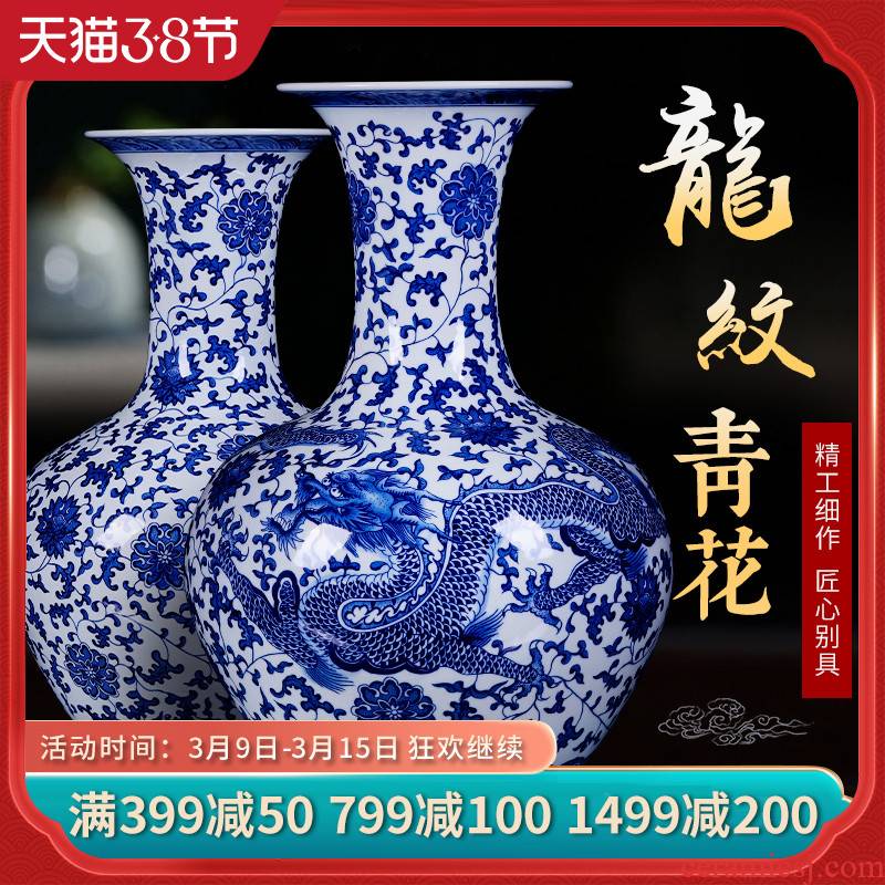 Jingdezhen ceramic vases, flower arrangement sitting room of Chinese style restoring ancient ways large blue and white porcelain dragon decoration design study furnishing articles