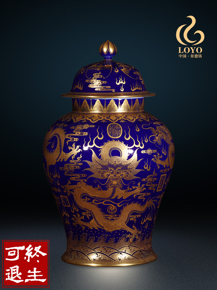 Jingdezhen ceramics furnishing articles imitation the qing qianlong offering paint dragon army tank storage tank is Chinese style decoration