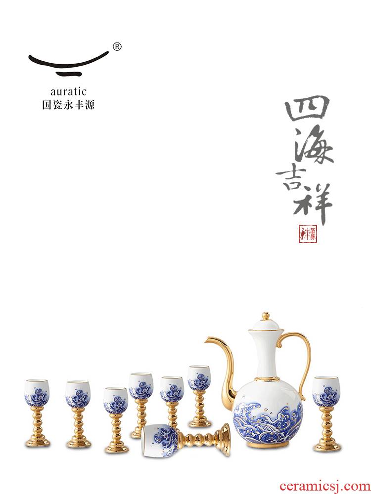 The porcelain Mr Yongfeng source porcelain sea pearl 10 head ceramic liquor suit Ming wine goblet hip flask