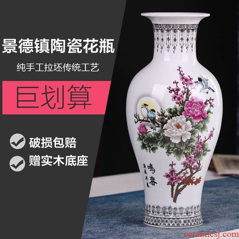 Jingdezhen ceramic famille rose flower vase trumpet modern new Chinese style household living room rich ancient frame TV ark, furnishing articles