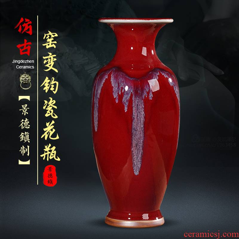Jingdezhen ceramic vase furnishing articles sitting room flower arranging antique Chinese jun porcelain up porcelain home wine ark, adornment