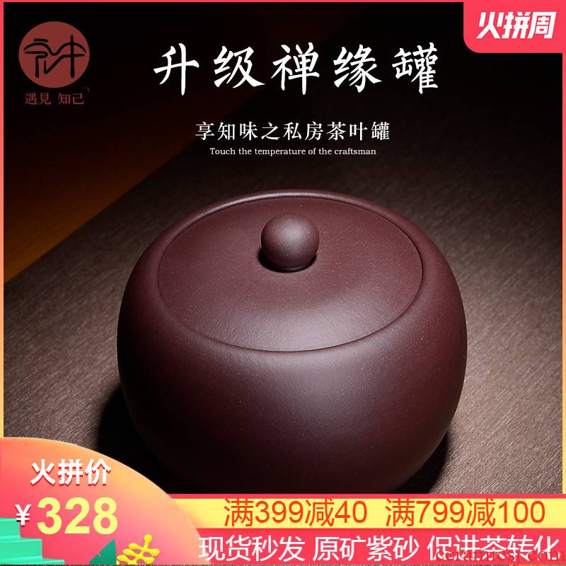 Macro yixing purple sand tea pot of pu 'er tea awake in small POTS checking quality ceramic seal pot of tea