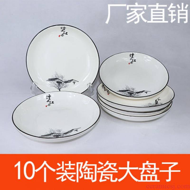 6/10 of the household AGAR AGAR plate of jingdezhen dishes fruit dish plates, cold dish plate microwave ceramic tableware