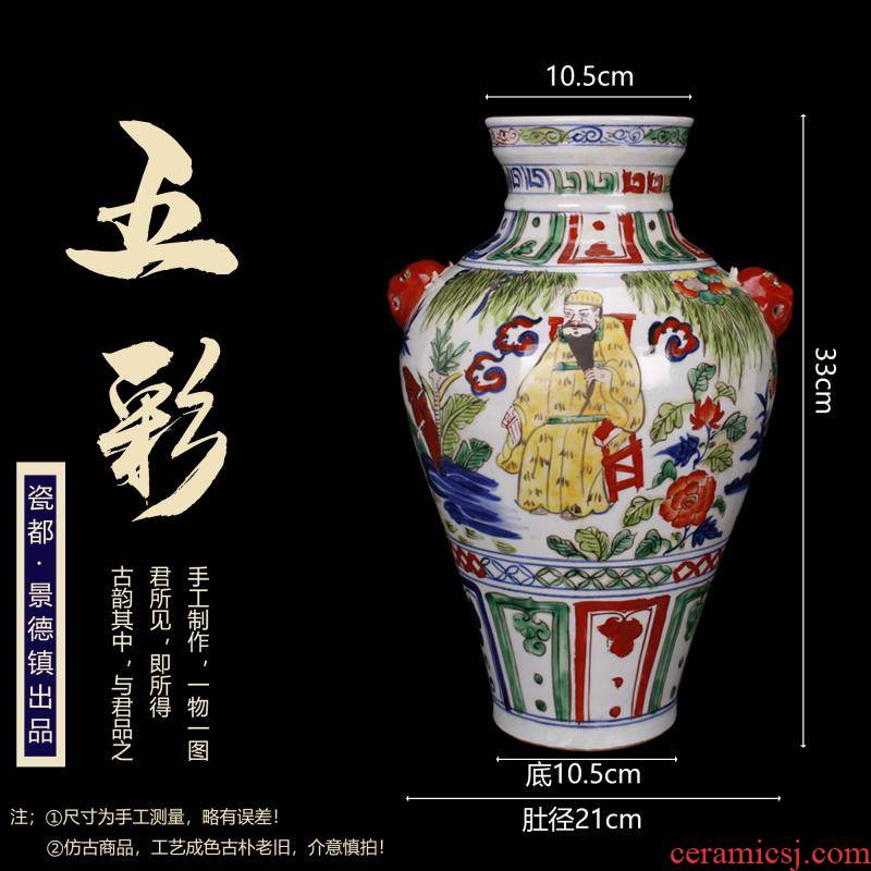 Jingdezhen imitation of yuan blue and white hand draw colorful lines wide expressions using mei bottles of retro decoration antique reproduction antique furnishing articles old items
