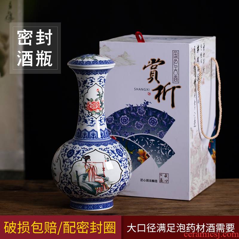 5 jins of Jingdezhen ceramic bottle blank bottle home wine pot seal gulp wine wine jar ceramic 5 jins