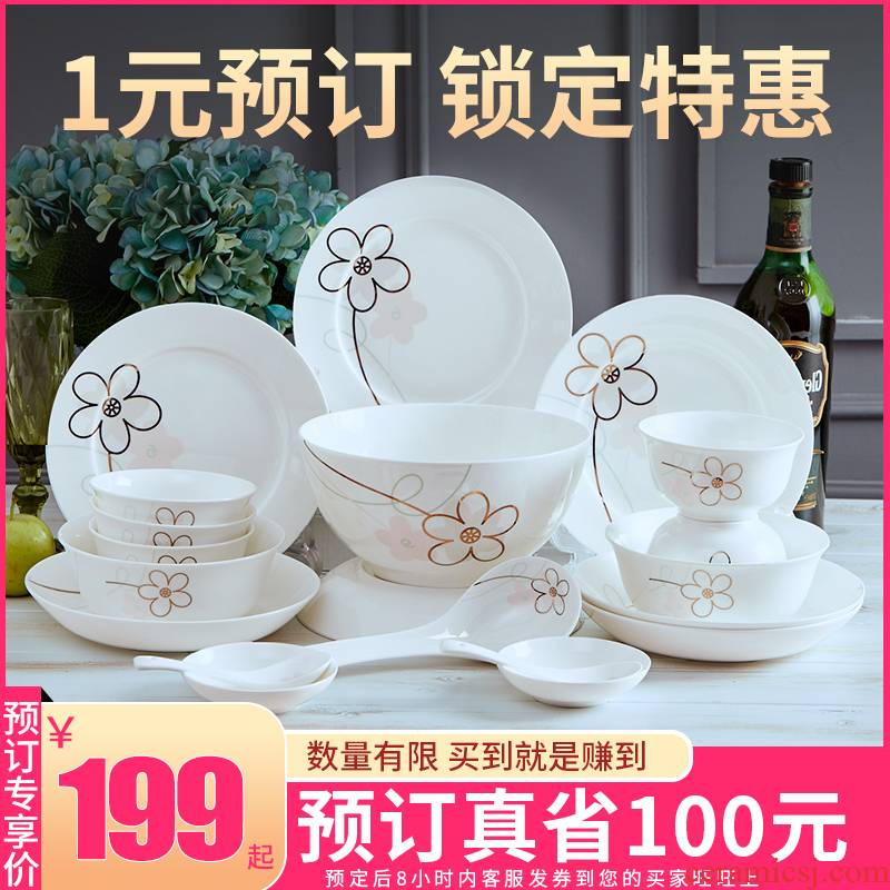 Ipads China tableware suit dishes dishes suit household contracted ceramic bowl chopsticks plates creative Chinese six people