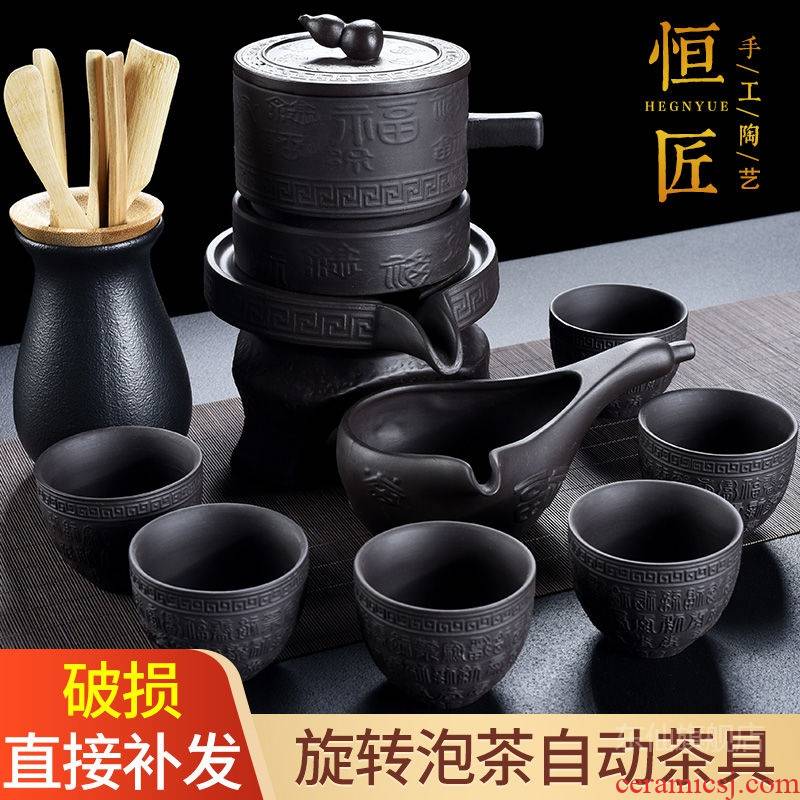 Lazy tea set suit family fortunes atone purple sand cup tea to implement automatic tea kungfu