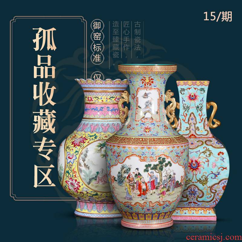 Weekly update 15 issue of imitation the qing qianlong solitary their weight.this auction collection jack ceramic vases, furnishing articles