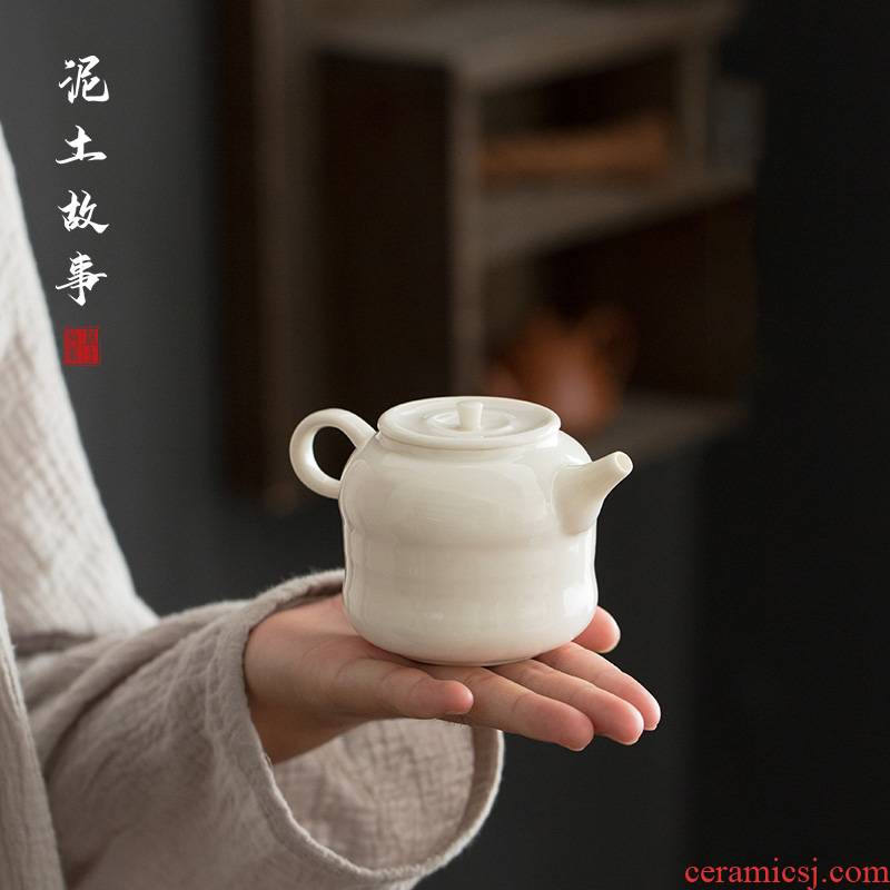 Earth story dehua lard white teapot tea kungfu tea set single pot of fine white porcelain teapot bead jade pot