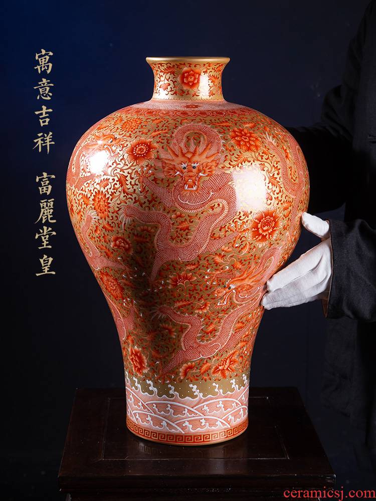 Jia lage jingdezhen ceramic vase furnishing articles YangShiQi archaize depict coral red dragon grain mei bottle of pure gold