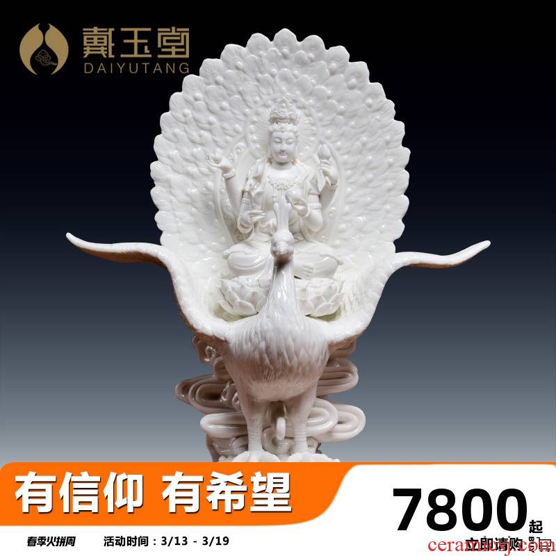 Yutang dai of the masters of dehua white porcelain Lin Jiansheng mother Buddha/peacock king Ming Ming wang bodhisattva D03-145