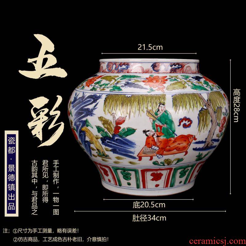 Jingdezhen imitation of yuan blue and white hand draw colorful antique antique grain big POTS retro decoration old items furnishing articles characters
