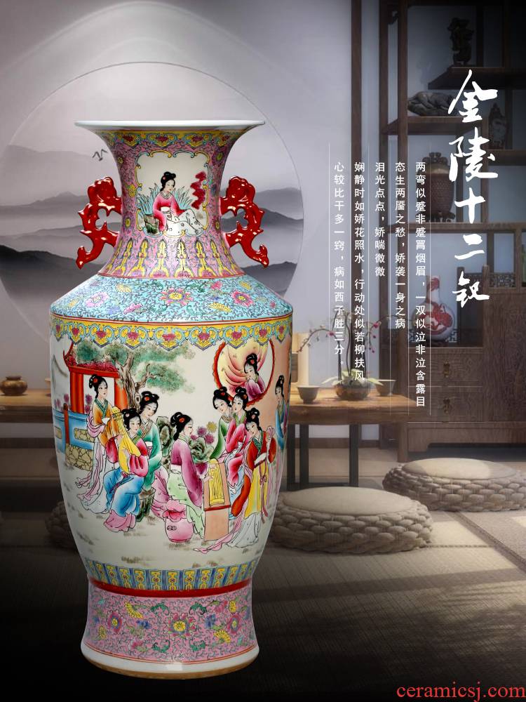 Jinling twelve women of jingdezhen ceramics hand - drawn characters beauty landing big vase household adornment furnishing articles