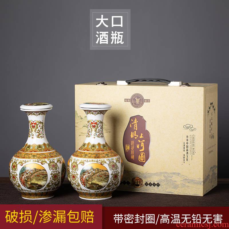 Jingdezhen ceramic jars with 3 kg mercifully antique home furnishing articles wine bottle is empty jar empty wine bottle sealed as cans