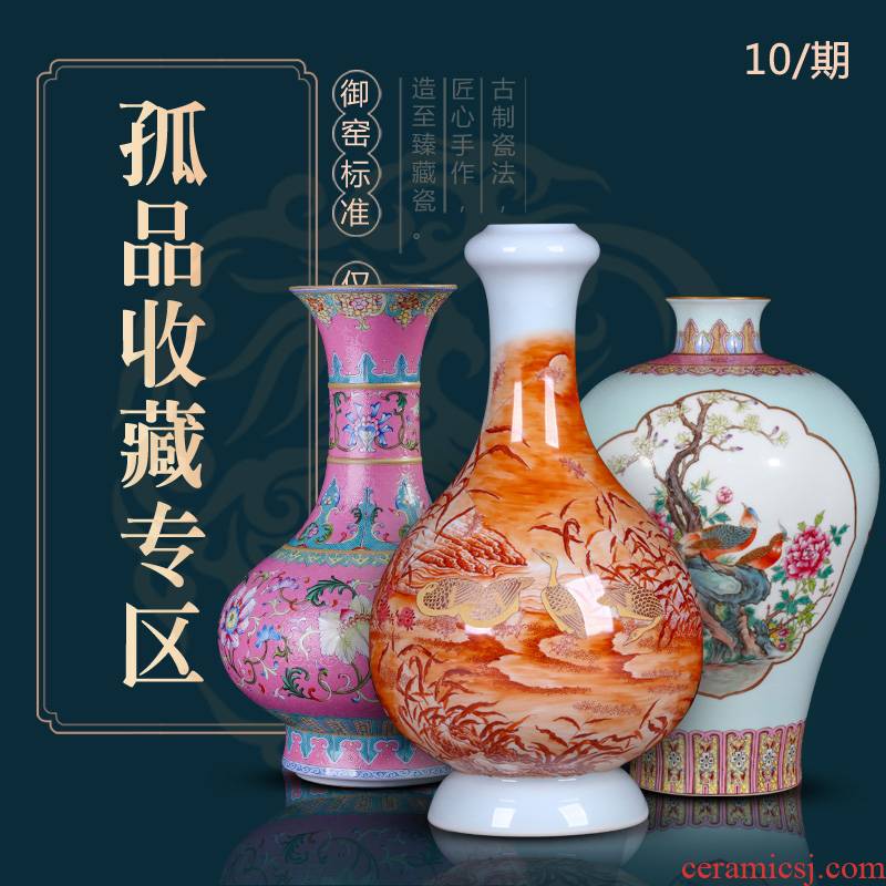 Weekly update. 10 imitation of the qing qianlong solitary their weight.this auction collection jack ceramic vases, furnishing articles