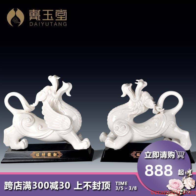 Yutang dai home sitting room/office furnishing articles dehua porcelain, the mythical wild animal pair/white porcelain prosperous wealth old old D40-68 is the mythical wild animal