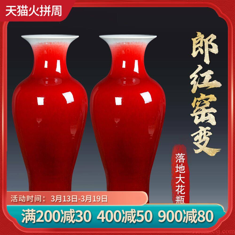 Jingdezhen ceramic vase landing large ruby red glaze flower arranging Chinese penjing sitting room adornment hotel opening gifts