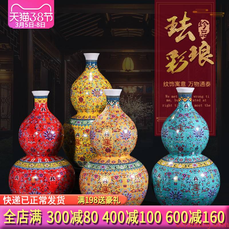 Jingdezhen ceramics colored enamel landing large gourd vases, feng shui living room home furnishing articles